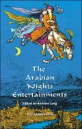 The Arabian Nights Entertainments: Aladdin, Sinbad and 24 Other Favorite Stories