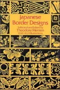 Japanese Designs