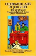 The Celebrated Cases of Judge Dee (Dee Goong An): An Authentic Eighteenth Century Chinese Detective Novel