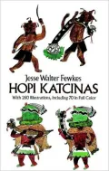 Hopi Katcinas