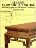 Chinese Domestic Furniture in Photographs and Measured Drawings
