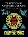 Traditional Chinese Designs