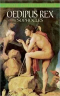 Oedipus Rex (Dover Thrift Edition Series)