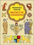 Medieval Designs