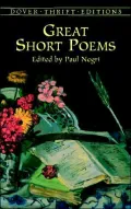 Great Short Poems