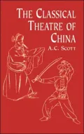 Classical Theatre of China