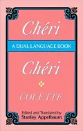 Cheri/Cheri: A Dual-Language Book