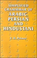 Simplified Grammar of Arabic, Persian, and Hindustani
