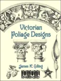 Victorian Foliage Designs (Dover Pictorial Archive Series)