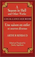 A Season in Hell and Other Works/Une saison en enfer et oeuvres diverses