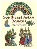 Southeast Asian Designs (Dover Pictorial Archive Series)