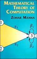 Mathematical Theory of Computation