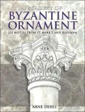 Treasury of Byzantine Ornament: 255 Motifs from St. Mark's and Ravenna