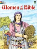 Women of the Bible (Dover Coloring Book Series)