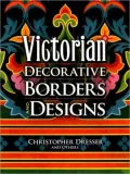 Victorian Decorative Borders and Designs