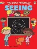 The World Around Us! Seeing
