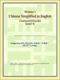 Webster's Chinese Simplified To English Crossword Puzzles: Level 6