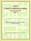 Webster's Chinese Traditional To English Crossword Puzzles: Level 4