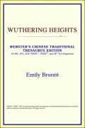 Wuthering Heights: Webster's Chinese Simplified Thesaurus Edition