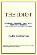 The Idiot (Webster's Chinese-Simplified Thesaurus Edition)