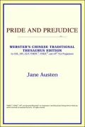Pride and Prejudice: Webster's Chinese Simplified Thesaurus Edition