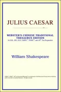 Julius Caesar: Webster's Chinese Simplified Thesaurus Edition