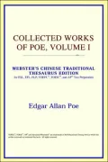 Collected Works Of Poe, Volume I (Webster's Chinese-Traditional Thesaurus Edition)