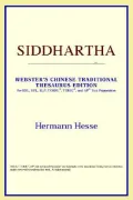 Siddhartha (Webster's Chinese-Simplified Thesaurus Edition)
