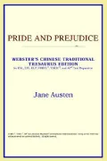 Pride and Prejudice (Webster's Chinese-Simplified Thesaurus Edition)