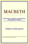 MacBeth (Webster's Chinese-Simplified Thesaurus Edition)
