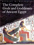 Complete Gods and Goddesses of Ancient Egypt