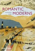Romantic Moderns: English Writers, Artists and the Imagination from Virginia Woolf to John Piper