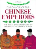 Chronicle of the Chinese Emperors: The Reign-by-Reign Record of the Rulers of Imperial China