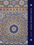 Islamic Geometric Design