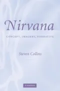 Nirvana
