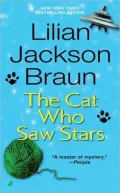 The Cat Who Saw Stars (The Cat Who... Series #21)