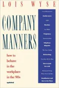 Company Manners: How to Behave in the Workplace in the 90s