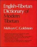 English-Tibetan Dictionary of Modern Tibetan