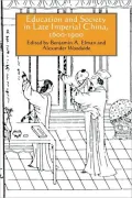 Education and Society in Late Imperial China, 1600-1900, Vol. 19