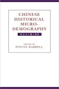 Chinese Historical Microdemography