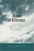 Dreams of Difference: The Japan Romantic School and the Crisis of Modernity