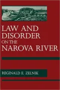Law and Disorder on the Narova River: The Kreenholm Strike of 1872