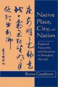 Native Place, City, and Nation: Regional Networks and Identities in Shanghai, 1853-1937