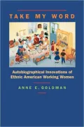 Take My Word: Autobiographical Innovations of Ethnic American Working Women