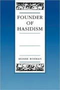 Founder of Hasidism: A Quest for the Historical Ba'al Shem Tov