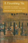 A Flourishing Yin: Gender in China's Medical History: 960-1665