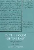 In the House of Law