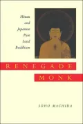 Renegade Monk: Honen and Japanese Pure Land Buddhism