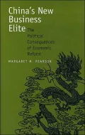 China's new business elite