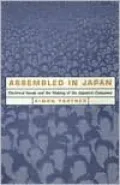 Assembled in Japan: Electrical Goods and the Making of the Japanese Consumer